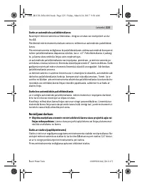 Страница 223