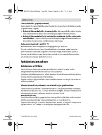 Страница 224