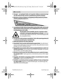 Страница 226