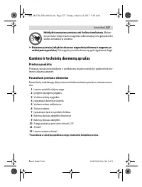 Страница 227