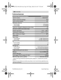 Страница 228