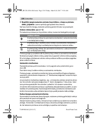 Страница 230