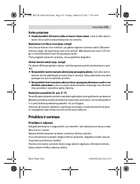 Страница 231