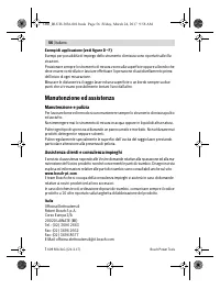 Страница 56