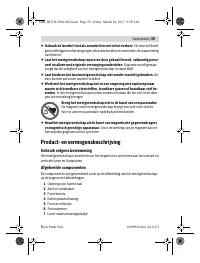 Страница 59