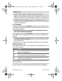 Страница 62