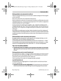 Страница 63