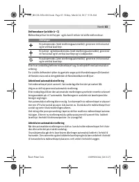 Страница 83