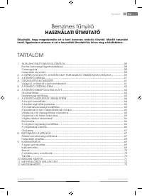 Страница 57