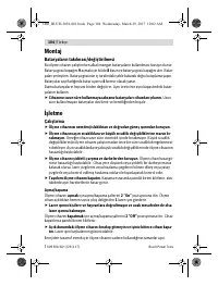 Страница 104