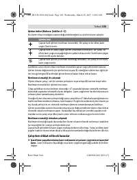 Страница 105