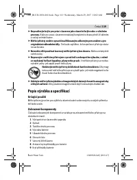 Страница 119