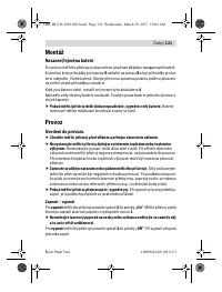 Страница 121