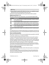 Страница 122