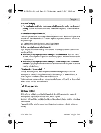 Страница 123
