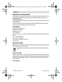 Страница 124
