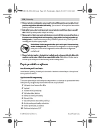 Страница 126
