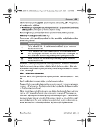 Страница 129