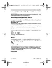 Страница 131