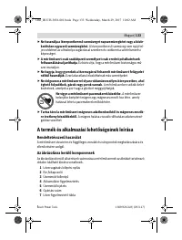 Страница 133