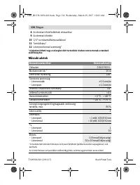 Страница 134