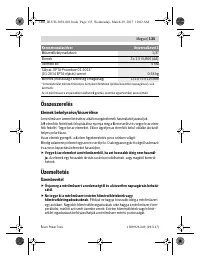 Страница 135