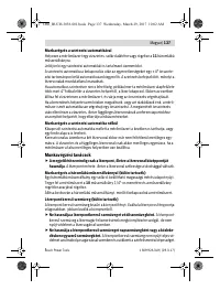 Страница 137