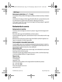 Страница 138