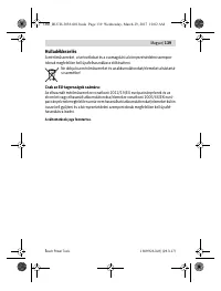 Страница 139