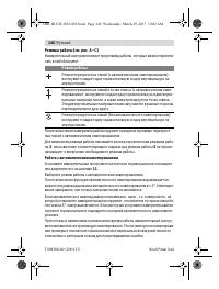 Страница 146