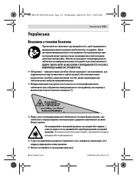 Страница 151
