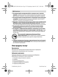 Страница 152