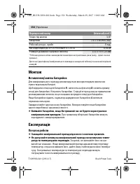 Страница 154