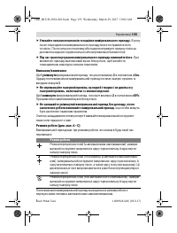 Страница 155