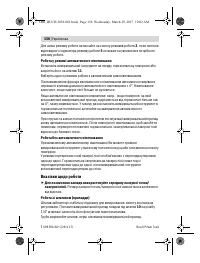 Страница 156