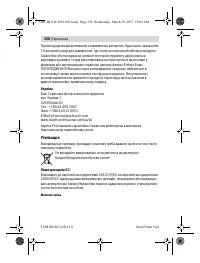 Страница 158