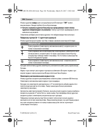 Страница 164