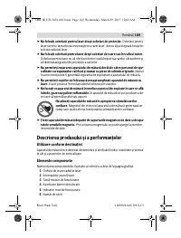 Страница 169