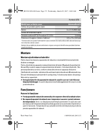 Страница 171