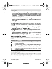Страница 172