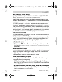 Страница 173