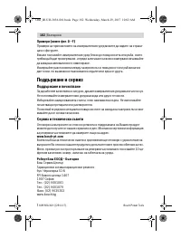 Страница 182