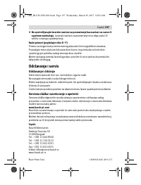 Страница 197