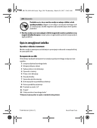 Страница 200