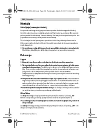 Страница 202