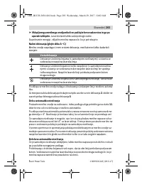 Страница 203