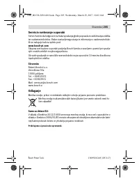 Страница 205