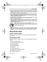 Страница 207