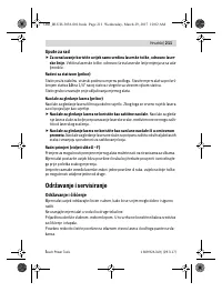 Страница 211