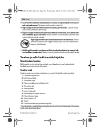 Страница 214